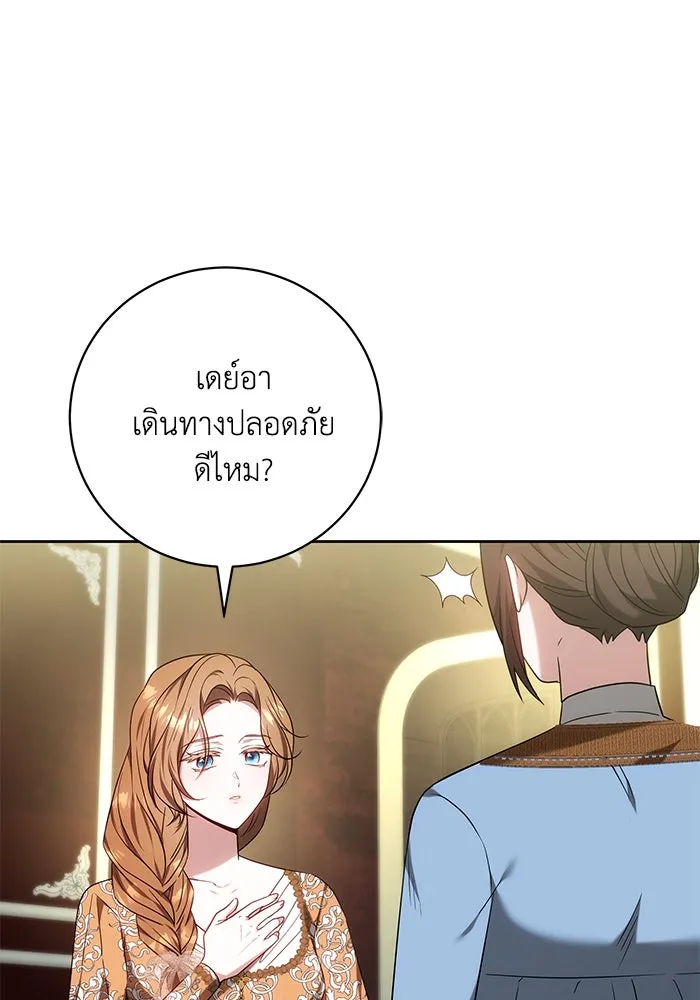 ย้อนเวลาพลิกชะตาทายาท ตอนที่ 63 รูปที่ 40