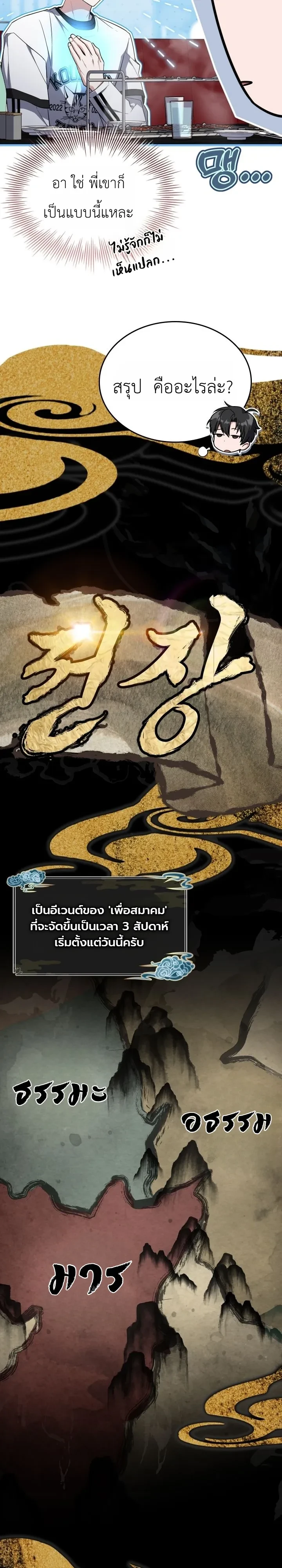 Manga-lc-com อ่านมังงะ อ่านการ์ตูน ออนไลน์ ฟรี Swordmanship Veteran’s Game Stream เทพดาบขั้นเซียนมาเปิดสตรี ตอนที่ 1 2 3 4 5 6 7 8 9 10 11 12 13 14 ฟรี ไม่มีโฆษณา Manga-lc - อ่าน มังงะ อ่าน การ์ตูน ออนไลน์ อ่านมังงะ ฟรี