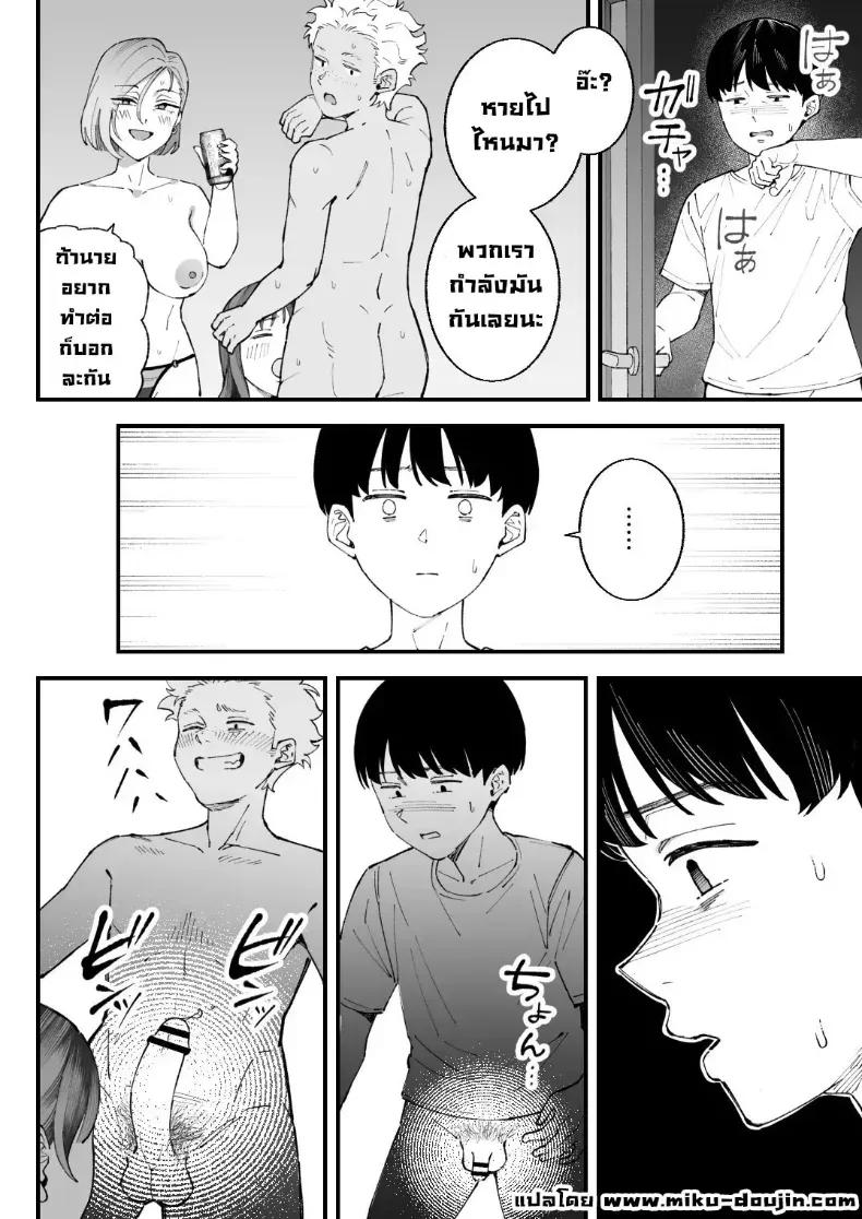 Doujin-Lc- อ่าน โดจิน มังฮวา เกาหลี ญี่ปุ่น จีน แปลไทย เราชอบเธอก่อนแท้ๆ ตอนที่ 1 2 3 4 5 6 7 8 9 10 11 12 13 14 ฟรี ไม่มีโฆษณา อ่าน โดจิน Manhwa เกาหลี ญี่ปุ่น จีน เรามีครบ คัดมาให้เน้นๆ โดจิน 18+ รับประกันความฟินโดย  Doujin Lc