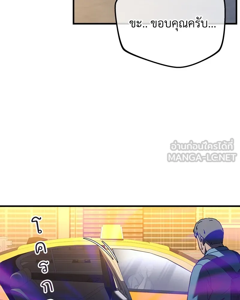 สัปดาห์นี้งดอัปตอนใหม่ ตอนที่ 21 รูปที่ 117