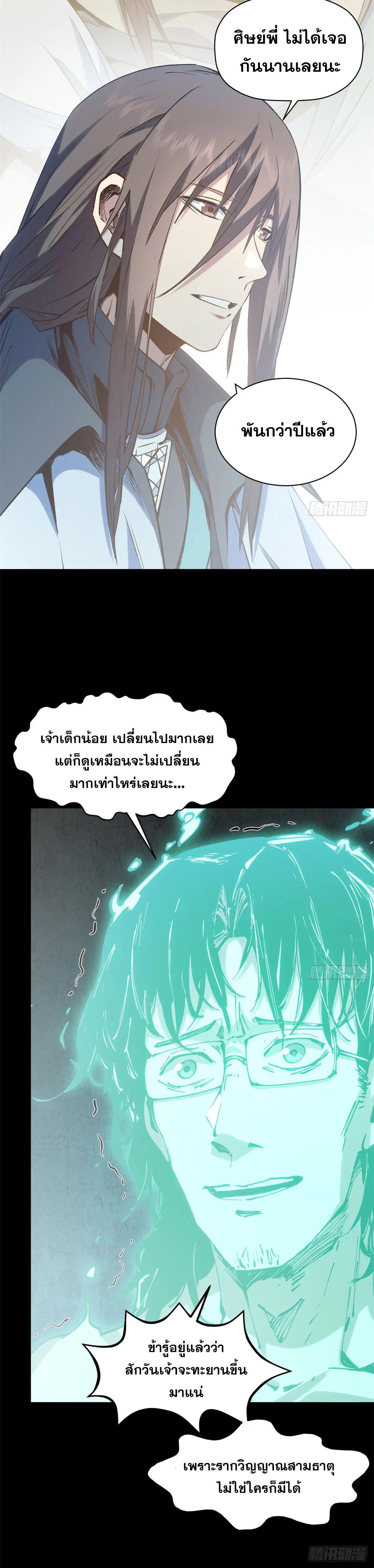 Manga-lc-com อ่านมังงะ อ่านการ์ตูน ออนไลน์ ฟรี Top Tier Providence ตอนที่ 1 2 3 4 5 6 7 8 9 10 11 12 13 14 ฟรี ไม่มีโฆษณา Manga-lc - อ่าน มังงะ อ่าน การ์ตูน ออนไลน์ อ่านมังงะ ฟรี