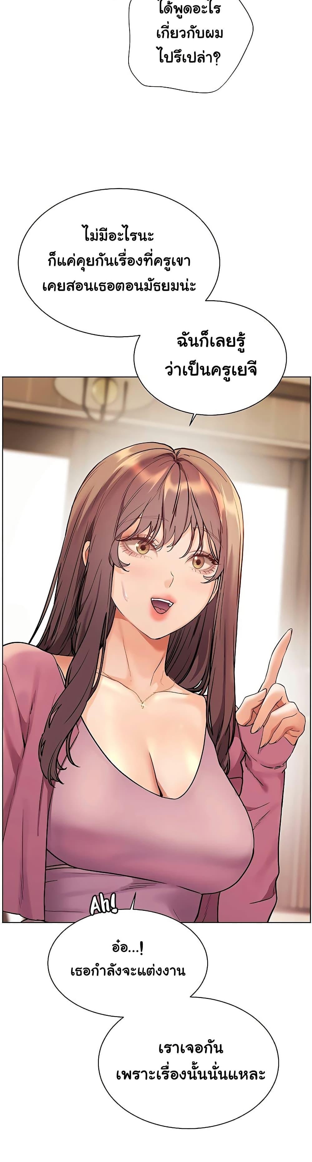 Doujin-Lc- อ่าน โดจิน มังฮวา เกาหลี ญี่ปุ่น จีน แปลไทย Teacher’s Efforts ตอนที่ 1 2 3 4 5 6 7 8 9 10 11 12 13 14 ฟรี ไม่มีโฆษณา อ่าน โดจิน Manhwa เกาหลี ญี่ปุ่น จีน เรามีครบ คัดมาให้เน้นๆ โดจิน 18+ รับประกันความฟินโดย  Doujin Lc