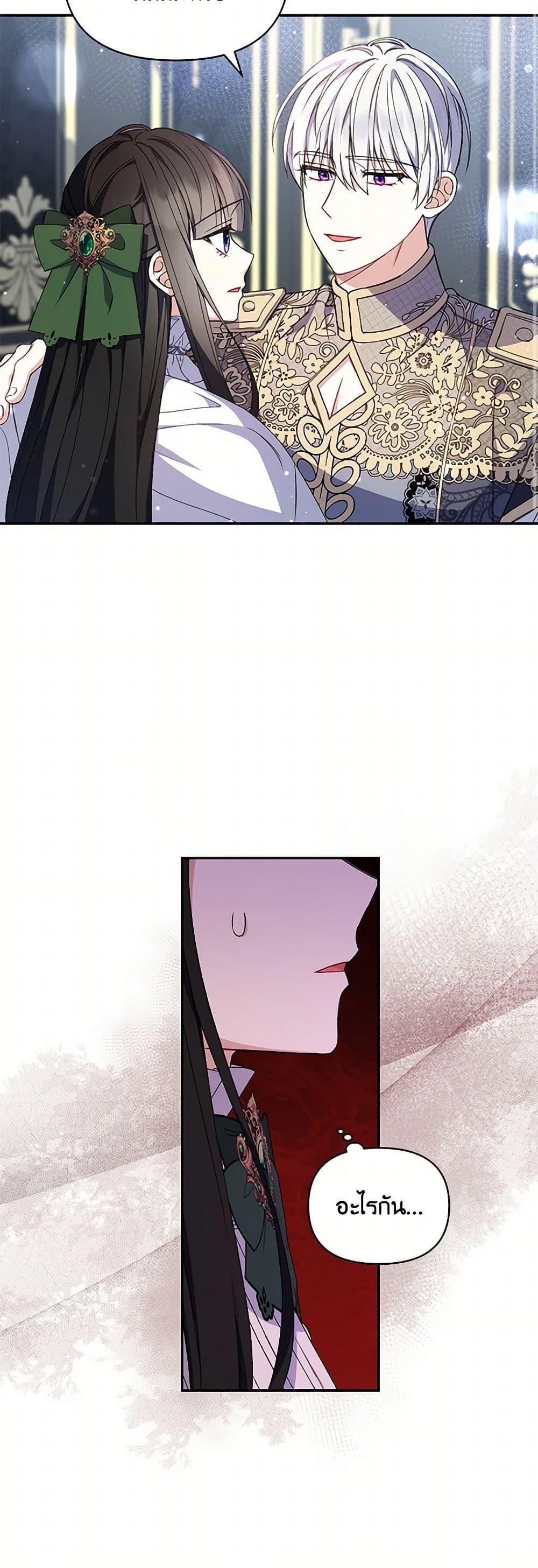 Manga-lc-com อ่านมังงะ อ่านการ์ตูน ออนไลน์ ฟรี Reforming My Regretful Husband ตอนที่ 1 2 3 4 5 6 7 8 9 10 11 12 13 14 ฟรี ไม่มีโฆษณา Manga-lc - อ่าน มังงะ อ่าน การ์ตูน ออนไลน์ อ่านมังงะ ฟรี