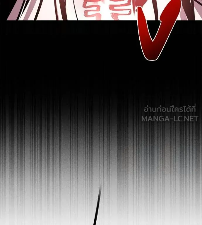 เรียกฉันว่าพระเจ้า ตอนที่ 14 รูปที่ 210