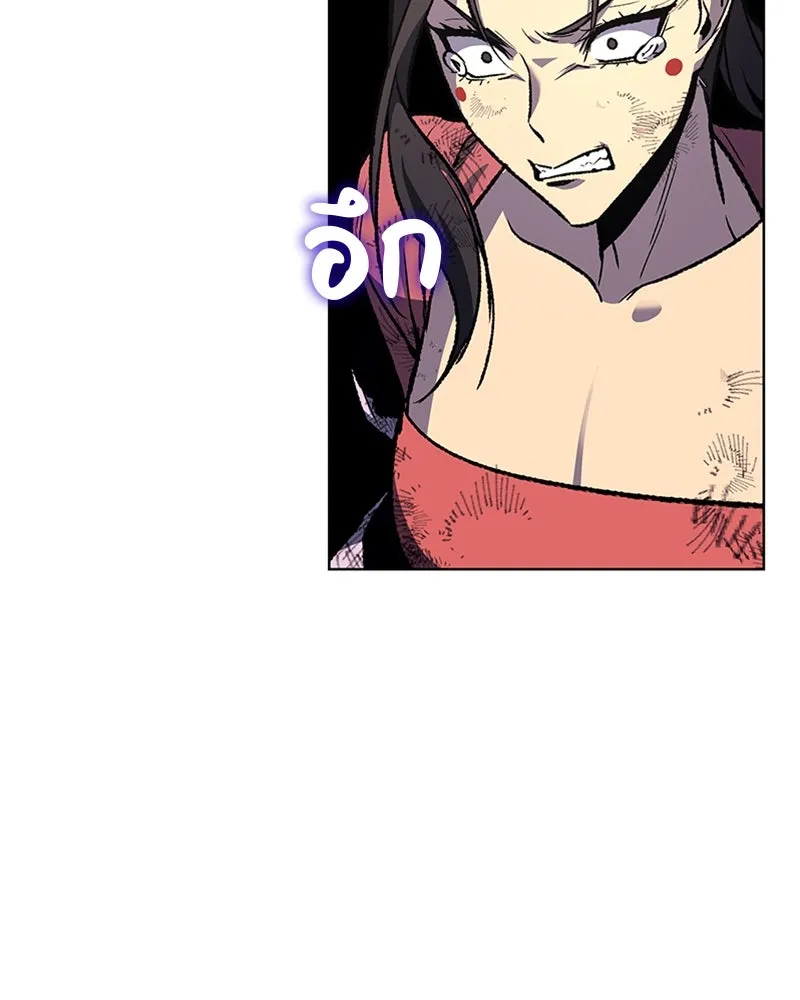 เกิดอีกทีเป็นว่าที่ประมุขลัทธิมาร ตอนที่ 18 รูปที่ 53