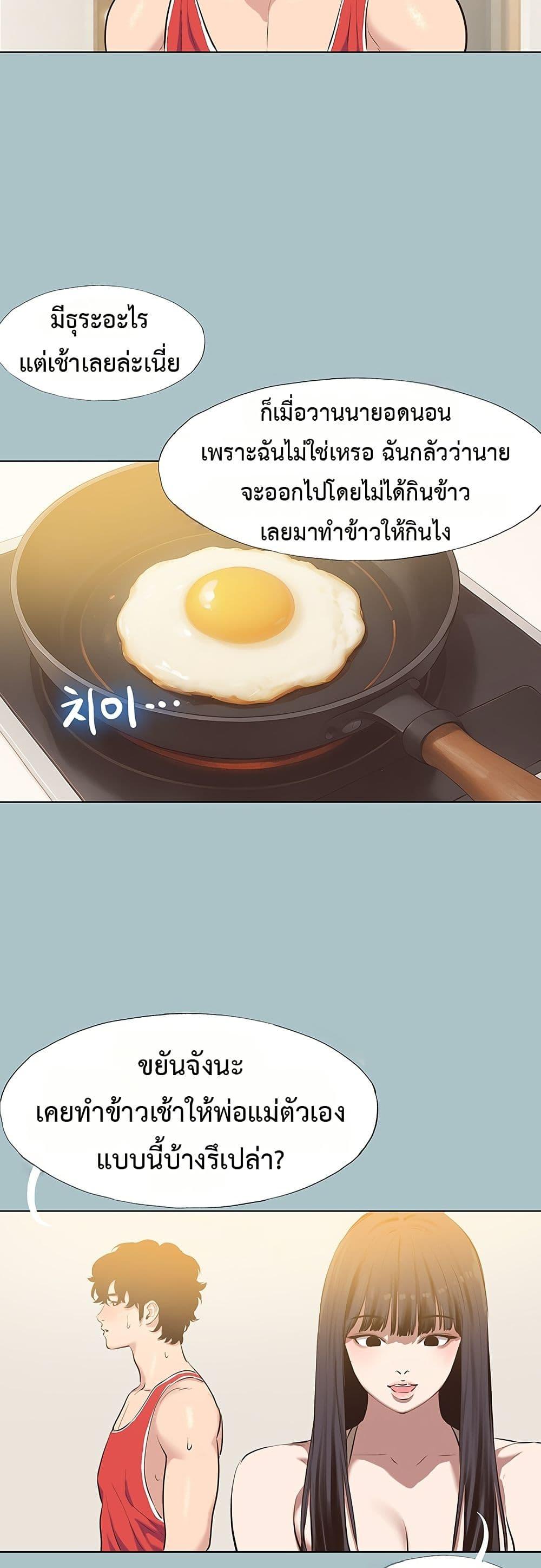 Doujin-Lc- อ่าน โดจิน มังฮวา เกาหลี ญี่ปุ่น จีน แปลไทย Sorry I Have ตอนที่ 1 2 3 4 5 6 7 8 9 10 11 12 13 14 ฟรี ไม่มีโฆษณา อ่าน โดจิน Manhwa เกาหลี ญี่ปุ่น จีน เรามีครบ คัดมาให้เน้นๆ โดจิน 18+ รับประกันความฟินโดย  Doujin Lc