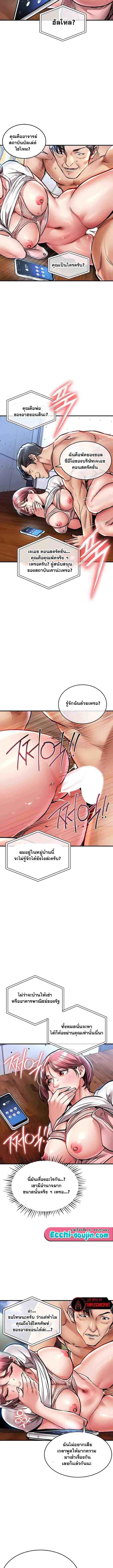 Doujin-Lc- อ่าน โดจิน มังฮวา เกาหลี ญี่ปุ่น จีน แปลไทย Glorious Homecoming ตอนที่ 1 2 3 4 5 6 7 8 9 10 11 12 13 14 ฟรี ไม่มีโฆษณา อ่าน โดจิน Manhwa เกาหลี ญี่ปุ่น จีน เรามีครบ คัดมาให้เน้นๆ โดจิน 18+ รับประกันความฟินโดย  Doujin Lc