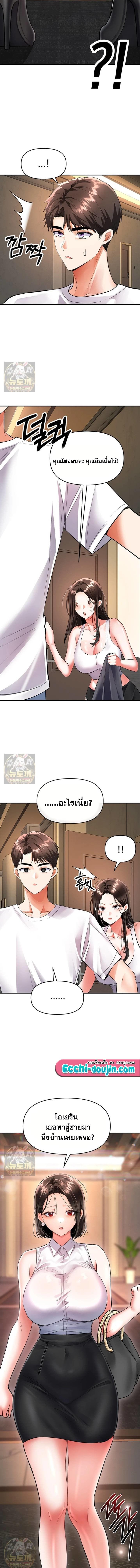 Doujin-Lc- อ่าน โดจิน มังฮวา เกาหลี ญี่ปุ่น จีน แปลไทย Woman Massage ตอนที่ 1 2 3 4 5 6 7 8 9 10 11 12 13 14 ฟรี ไม่มีโฆษณา อ่าน โดจิน Manhwa เกาหลี ญี่ปุ่น จีน เรามีครบ คัดมาให้เน้นๆ โดจิน 18+ รับประกันความฟินโดย  Doujin Lc