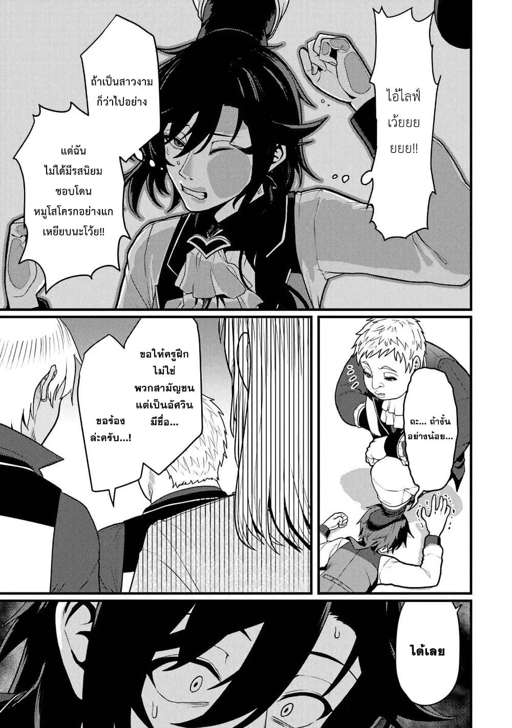 Manga-lc-com อ่านมังงะ อ่านการ์ตูน ออนไลน์ ฟรี Gokuaku Hidou na Seiheiki ga Doryoku Shitara Seijutsu Harem Tsukuremashita ตอนที่ 1 2 3 4 5 6 7 8 9 10 11 12 13 14 ฟรี ไม่มีโฆษณา Manga-lc - อ่าน มังงะ อ่าน การ์ตูน ออนไลน์ อ่านมังงะ ฟรี