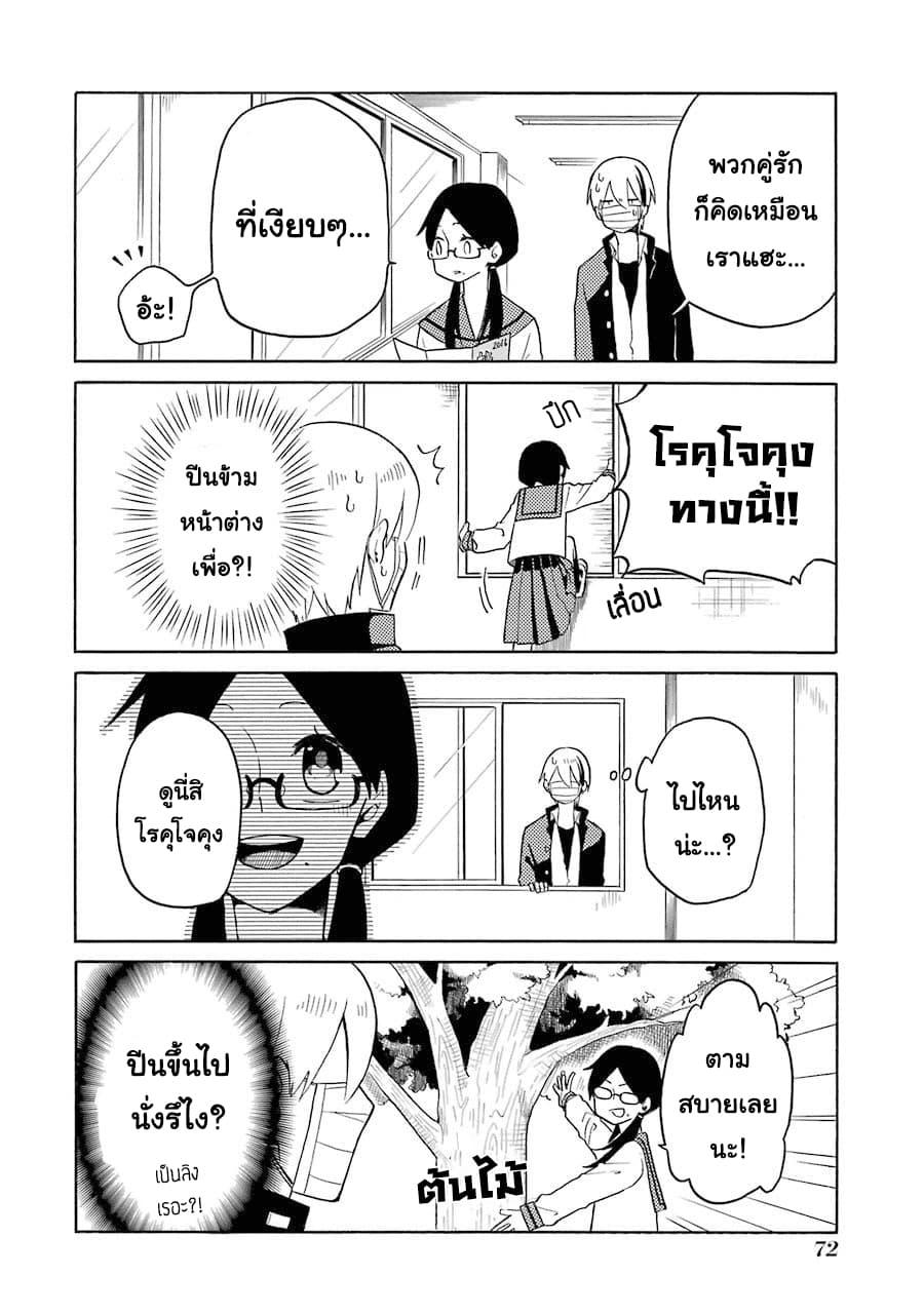 Manga-lc-com อ่านมังงะ อ่านการ์ตูน ออนไลน์ ฟรี Modokidomo ตอนที่ 1 2 3 4 5 6 7 8 9 10 11 12 13 14 ฟรี ไม่มีโฆษณา Manga-lc - อ่าน มังงะ อ่าน การ์ตูน ออนไลน์ อ่านมังงะ ฟรี