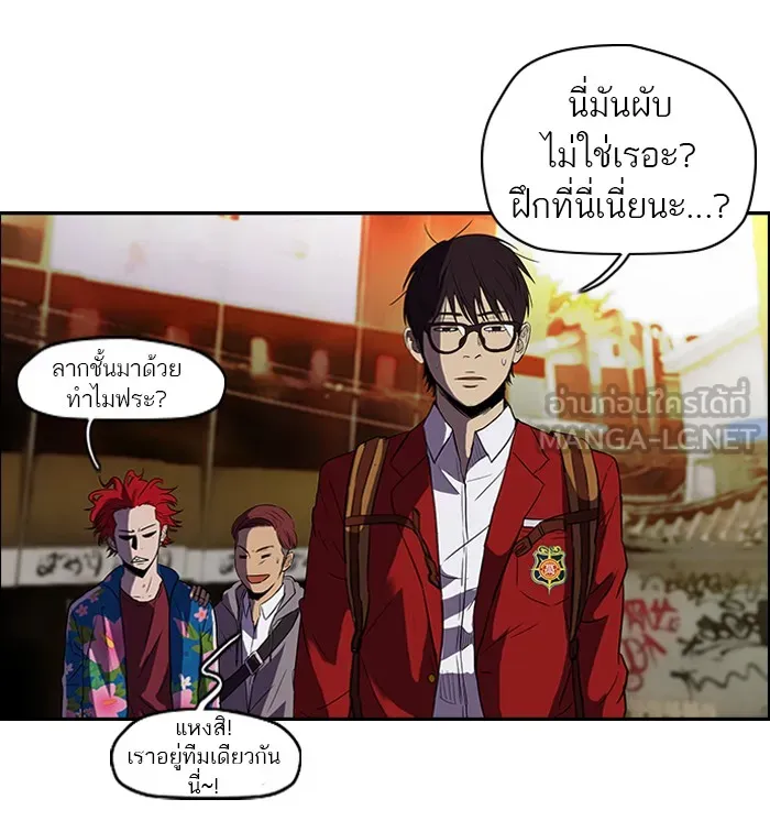 ปั่นสู้ฝันbrWind Breaker ตอนที่ 12 รูปที่ 51