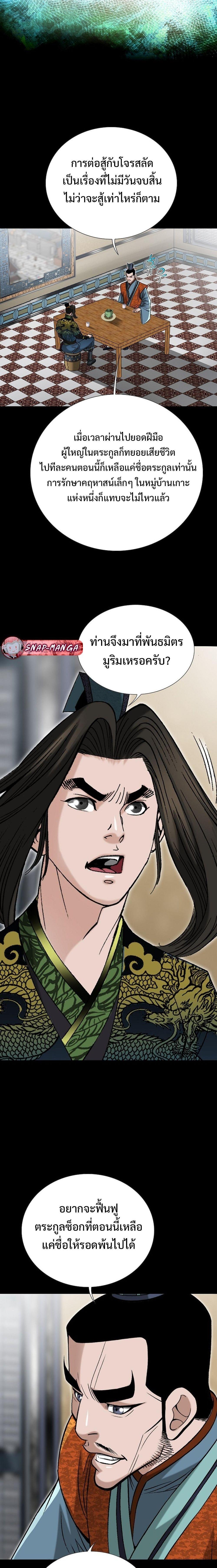 Manga-lc-com อ่านมังงะ อ่านการ์ตูน ออนไลน์ ฟรี Biography of a Novice Warrior ตอนที่ 1 2 3 4 5 6 7 8 9 10 11 12 13 14 ฟรี ไม่มีโฆษณา Manga-lc - อ่าน มังงะ อ่าน การ์ตูน ออนไลน์ อ่านมังงะ ฟรี