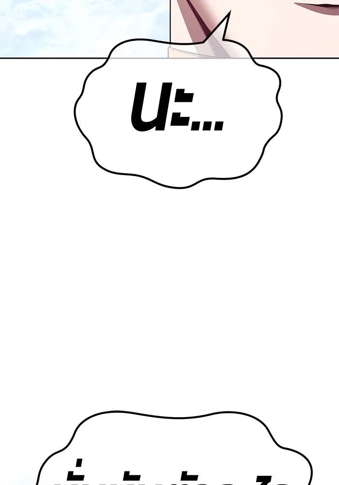 +99 ท่อนไม้พร้อมบวก ตอนที่ 48 รูปที่ 193