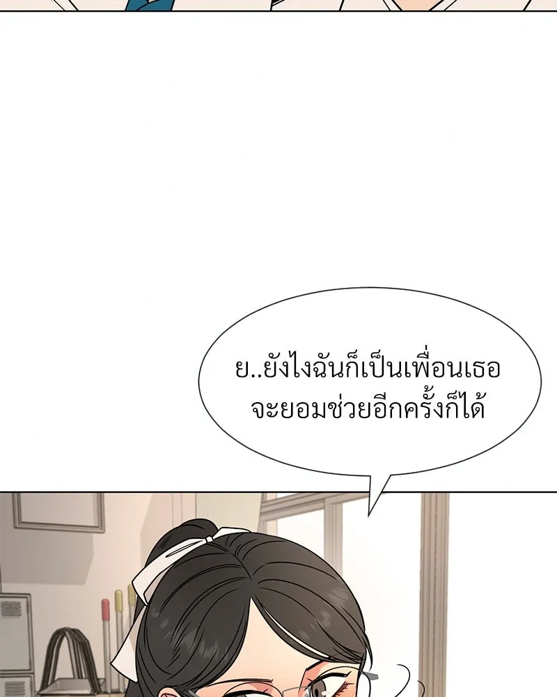 Level One Dreamersbrผู้ชนะรักนี้ต้องเป็น ตอนที่ 11 รูปที่ 26