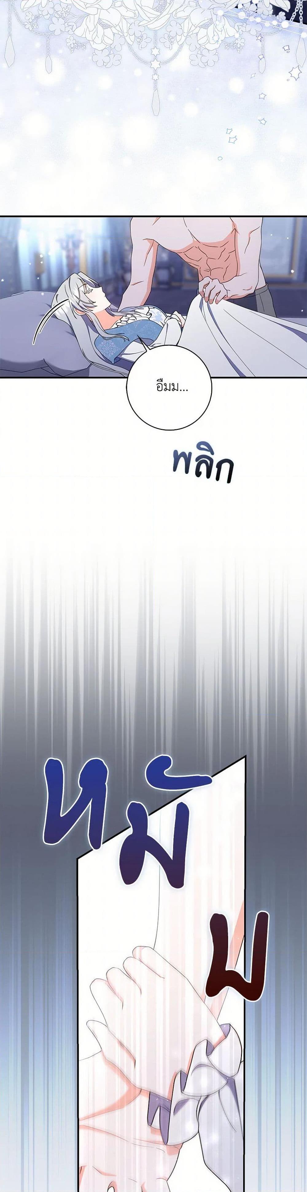 Manga-lc-com อ่านมังงะ อ่านการ์ตูน ออนไลน์ ฟรี I Listened to My Husband and Brought In a Lover ตอนที่ 1 2 3 4 5 6 7 8 9 10 11 12 13 14 ฟรี ไม่มีโฆษณา Manga-lc - อ่าน มังงะ อ่าน การ์ตูน ออนไลน์ อ่านมังงะ ฟรี