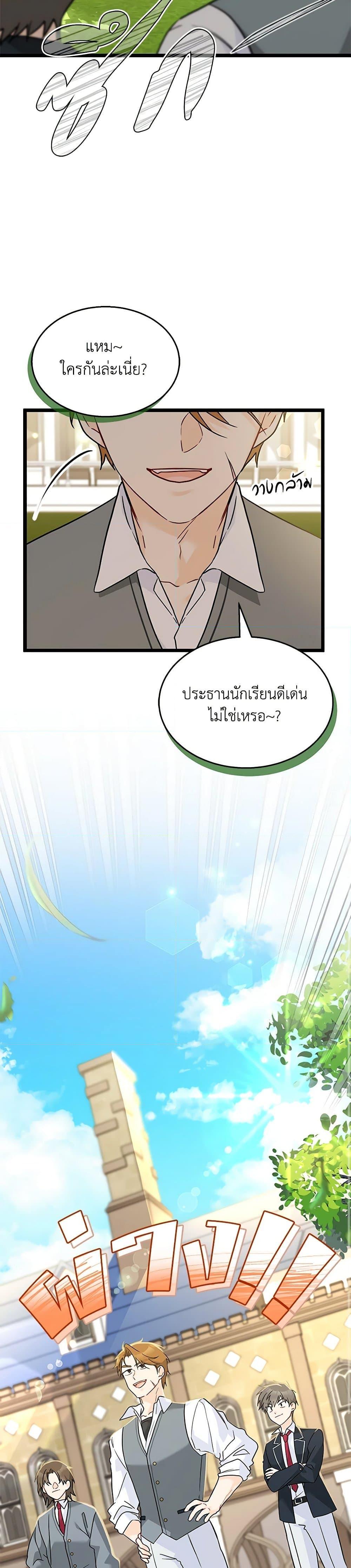 Manga-lc-com อ่านมังงะ อ่านการ์ตูน ออนไลน์ ฟรี The Symbiotic Relationship Between a Panther and a Rabbit ตอนที่ 1 2 3 4 5 6 7 8 9 10 11 12 13 14 ฟรี ไม่มีโฆษณา Manga-lc - อ่าน มังงะ อ่าน การ์ตูน ออนไลน์ อ่านมังงะ ฟรี