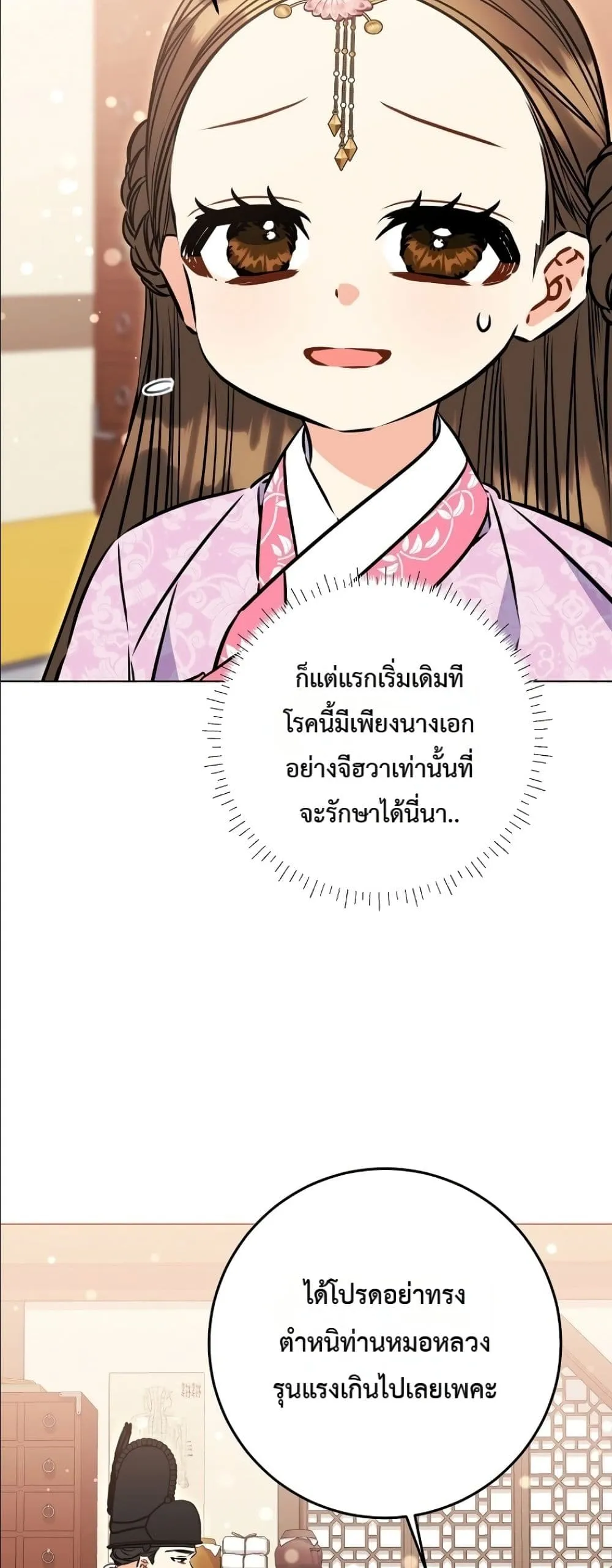 Manga-lc-com อ่านมังงะ อ่านการ์ตูน ออนไลน์ ฟรี The Princess’s Guide to a Perfect Life ตอนที่ 1 2 3 4 5 6 7 8 9 10 11 12 13 14 ฟรี ไม่มีโฆษณา Manga-lc - อ่าน มังงะ อ่าน การ์ตูน ออนไลน์ อ่านมังงะ ฟรี
