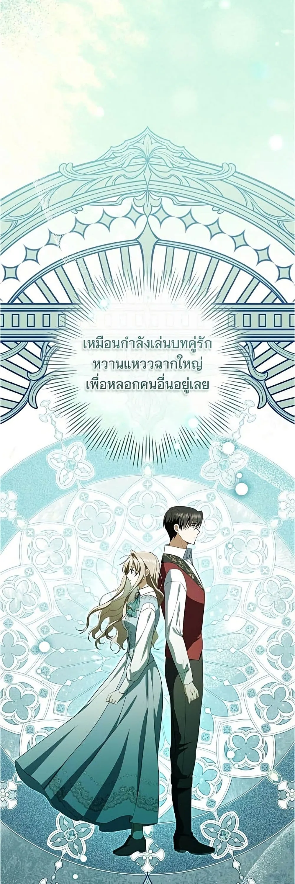 Manga-lc-com อ่านมังงะ อ่านการ์ตูน ออนไลน์ ฟรี All I Want is My Dream Home – โครงการมีสามีแถมฟรีบ้านในฝัน ตอนที่ 1 2 3 4 5 6 7 8 9 10 11 12 13 14 ฟรี ไม่มีโฆษณา Manga-lc - อ่าน มังงะ อ่าน การ์ตูน ออนไลน์ อ่านมังงะ ฟรี