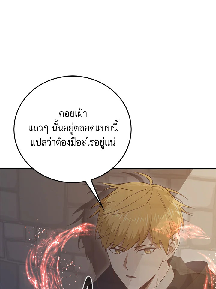 Manga-lc-com อ่านมังงะ อ่านการ์ตูน ออนไลน์ ฟรี The Lord of Coins ตอนที่ 1 2 3 4 5 6 7 8 9 10 11 12 13 14 ฟรี ไม่มีโฆษณา Manga-lc - อ่าน มังงะ อ่าน การ์ตูน ออนไลน์ อ่านมังงะ ฟรี