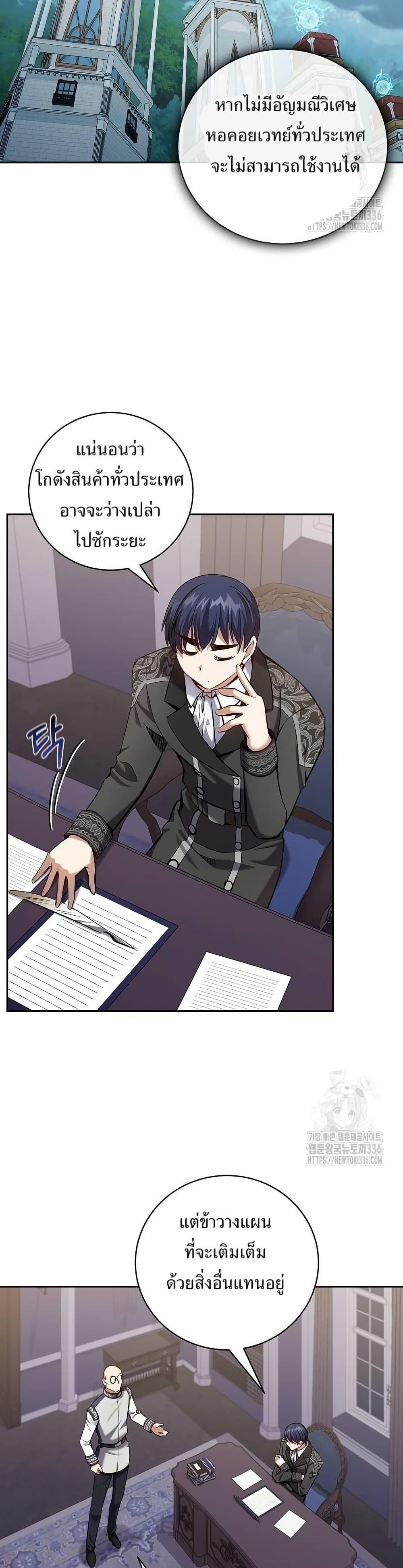 Manga-lc-com อ่านมังงะ อ่านการ์ตูน ออนไลน์ ฟรี Kill the Emperor ตอนที่ 1 2 3 4 5 6 7 8 9 10 11 12 13 14 ฟรี ไม่มีโฆษณา Manga-lc - อ่าน มังงะ อ่าน การ์ตูน ออนไลน์ อ่านมังงะ ฟรี