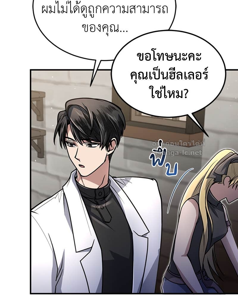 Doujin-Lc- อ่าน โดจิน มังฮวา เกาหลี ญี่ปุ่น จีน แปลไทย ฮีลเลอร์กำมะลอ ตอนที่ 1 2 3 4 5 6 7 8 9 10 11 12 13 14 ฟรี ไม่มีโฆษณา อ่าน โดจิน Manhwa เกาหลี ญี่ปุ่น จีน เรามีครบ คัดมาให้เน้นๆ โดจิน 18+ รับประกันความฟินโดย Doujin Lc