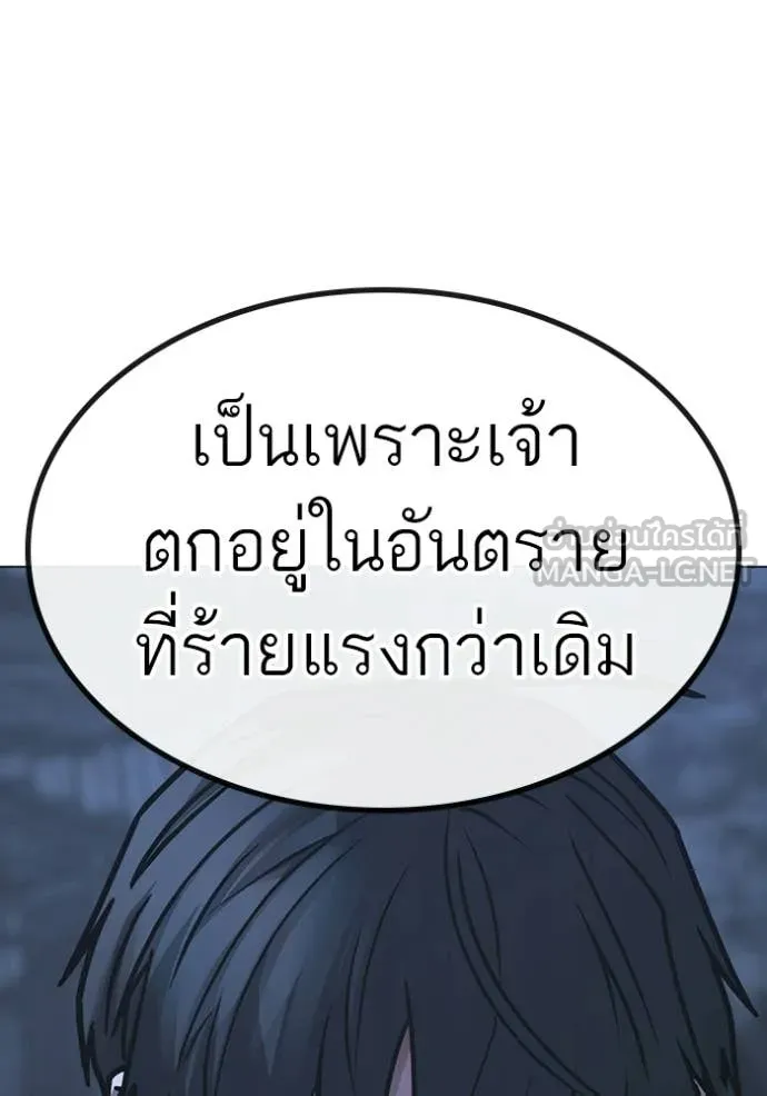 reality ตอนที่ 169 รูปที่ 120