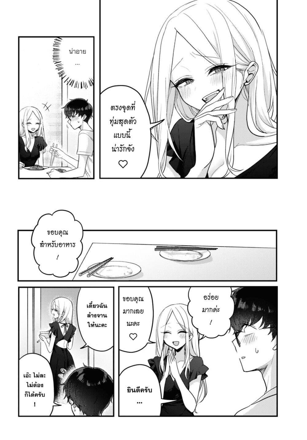 Manga-lc-com อ่านมังงะ อ่านการ์ตูน ออนไลน์ ฟรี Joucho wo Mechakuchani Shitekuru Onna ตอนที่ 1 2 3 4 5 6 7 8 9 10 11 12 13 14 ฟรี ไม่มีโฆษณา Manga-lc - อ่าน มังงะ อ่าน การ์ตูน ออนไลน์ อ่านมังงะ ฟรี