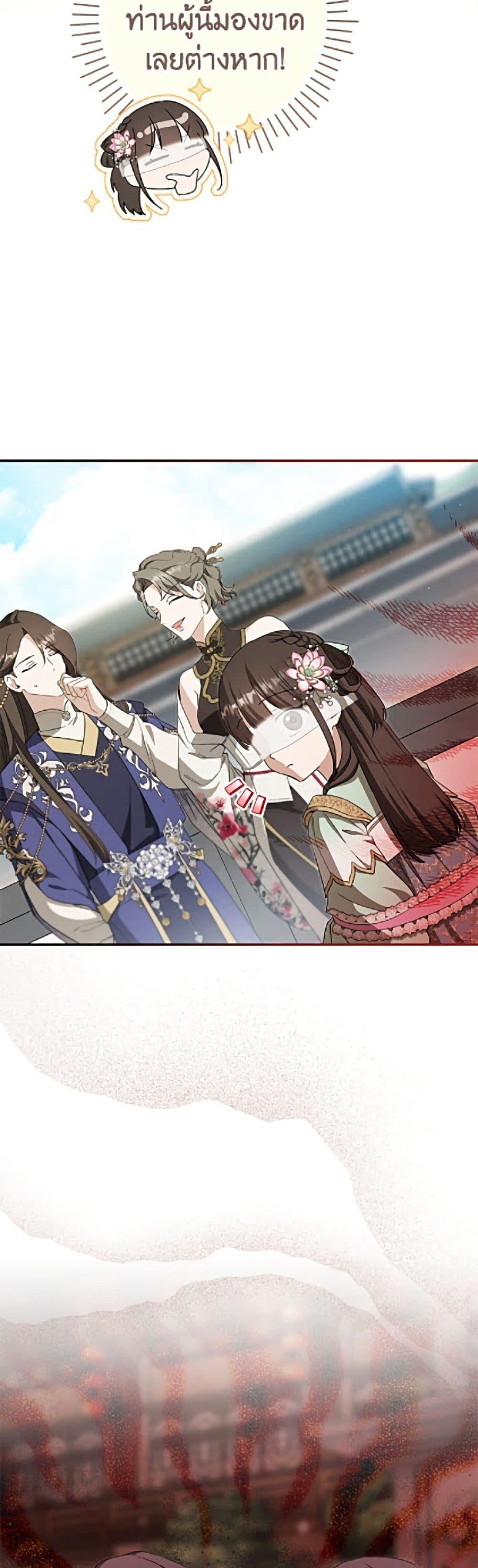 Manga-lc-com อ่านมังงะ อ่านการ์ตูน ออนไลน์ ฟรี I Became the Despised Granddaughter of the Powerful Martial Arts Family ตอนที่ 1 2 3 4 5 6 7 8 9 10 11 12 13 14 ฟรี ไม่มีโฆษณา Manga-lc - อ่าน มังงะ อ่าน การ์ตูน ออนไลน์ อ่านมังงะ ฟรี