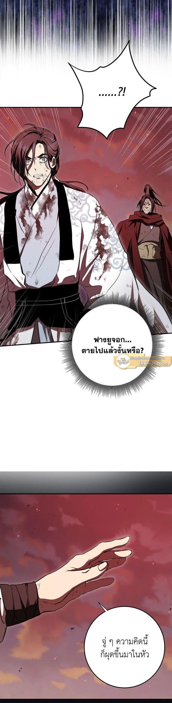 Manga-lc-com อ่านมังงะ อ่านการ์ตูน ออนไลน์ ฟรี Path of the Shaman ตอนที่ 1 2 3 4 5 6 7 8 9 10 11 12 13 14 ฟรี ไม่มีโฆษณา Manga-lc - อ่าน มังงะ อ่าน การ์ตูน ออนไลน์ อ่านมังงะ ฟรี