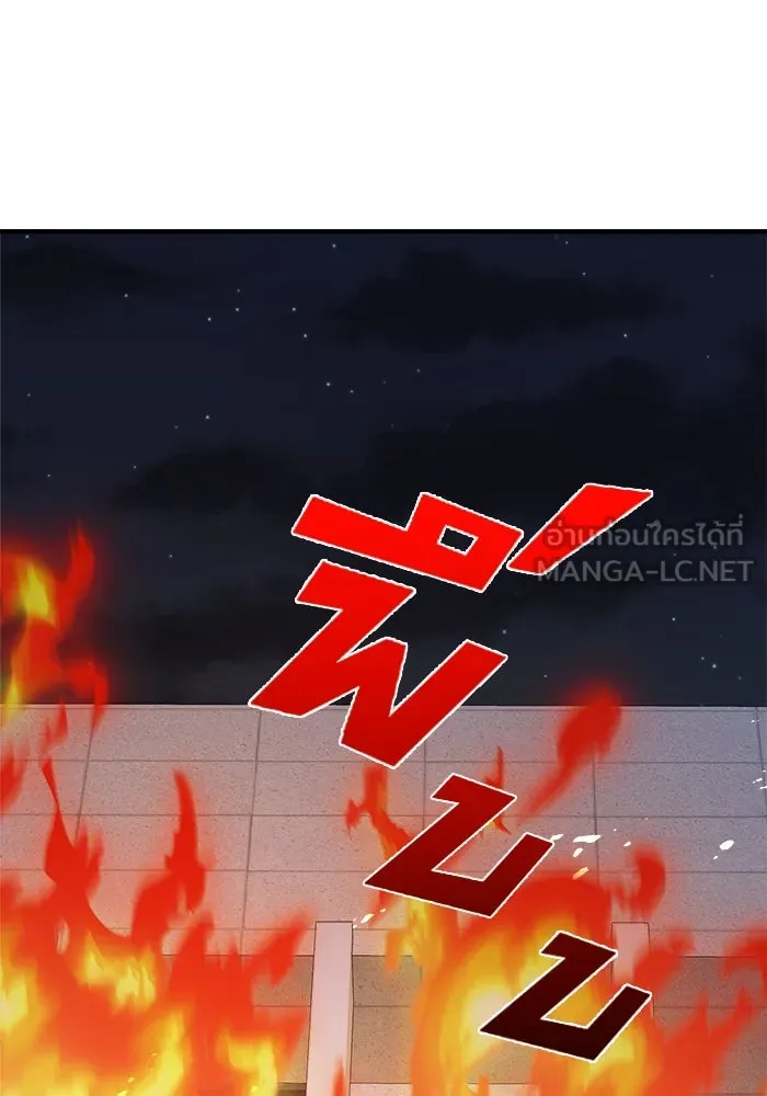 วายร้ายก็อยากมีรัก ตอนที่ 37 รูปที่ 102