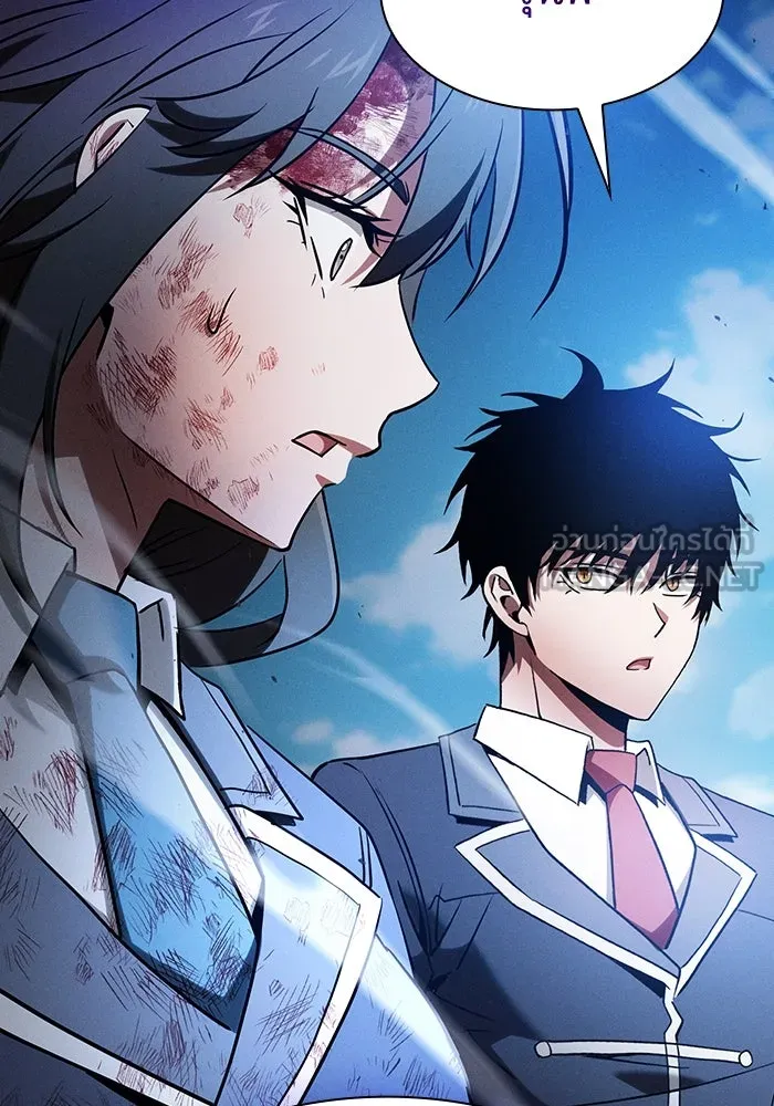 นักดาบอัจฉริยะจากอะคาเดมี ตอนที่ 51 รูปที่ 96