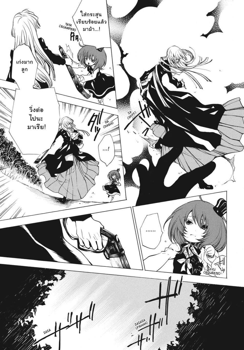Manga-lc-com อ่านมังงะ อ่านการ์ตูน ออนไลน์ ฟรี Umineko no Naku Koro ni Episode 2 Turn of the Golden Witch ตอนที่ 1 2 3 4 5 6 7 8 9 10 11 12 13 14 ฟรี ไม่มีโฆษณา Manga-lc - อ่าน มังงะ อ่าน การ์ตูน ออนไลน์ อ่านมังงะ ฟรี