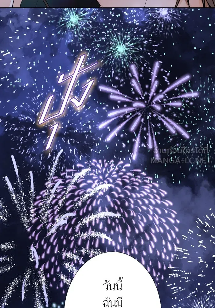 2nd Love หนุ่มเฮ้วสาวbrเปรี้ยวรักเดียวโด ตอนที่ 22 รูปที่ 105