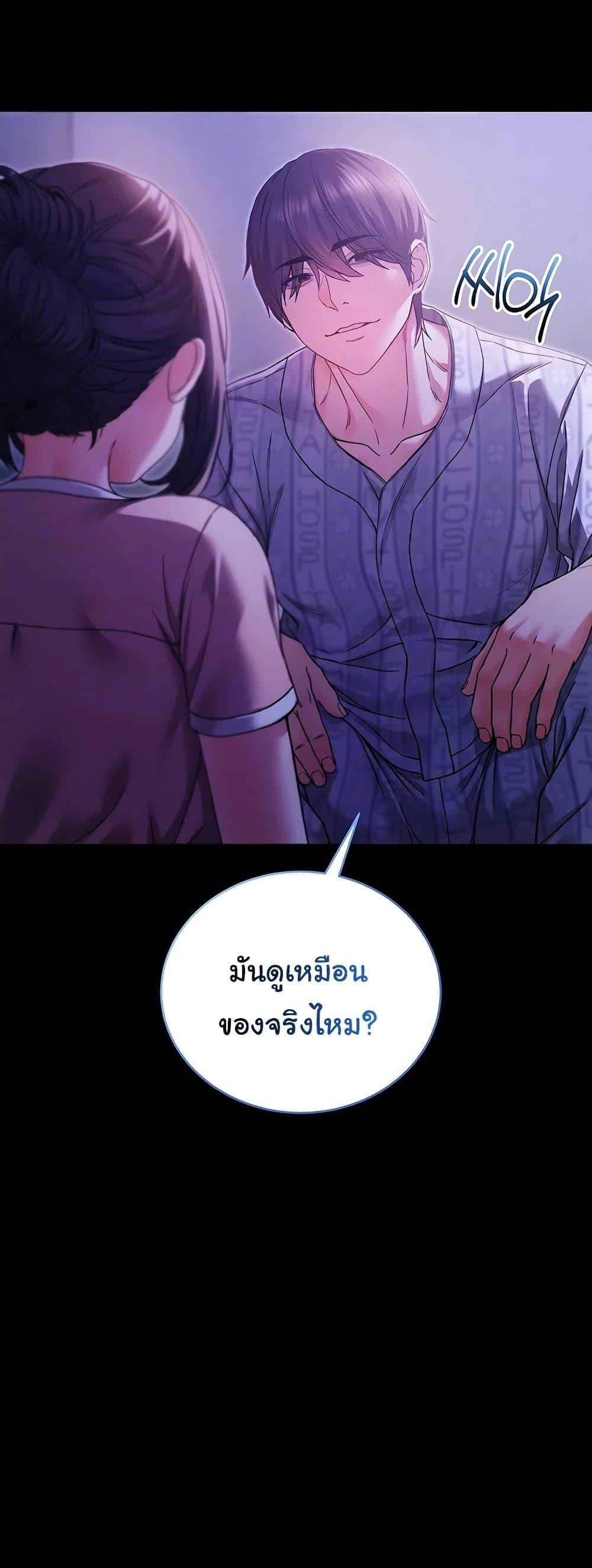 Doujin-Lc- อ่าน โดจิน มังฮวา เกาหลี ญี่ปุ่น จีน แปลไทย I Am a Vampire ตอนที่ 1 2 3 4 5 6 7 8 9 10 11 12 13 14 ฟรี ไม่มีโฆษณา อ่าน โดจิน Manhwa เกาหลี ญี่ปุ่น จีน เรามีครบ คัดมาให้เน้นๆ โดจิน 18+ รับประกันความฟินโดย  Doujin Lc