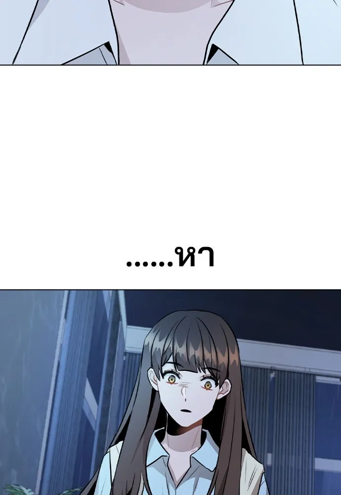 รักผิดแผน ตอนที่ 51 รูปที่ 67