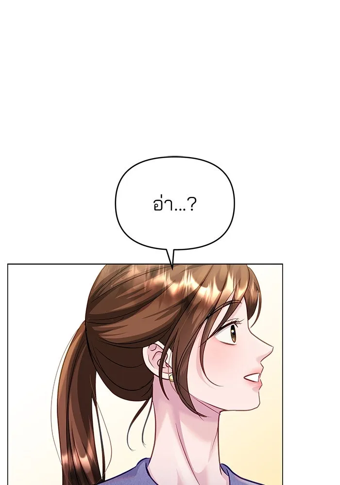 คู่มือคว้าหัวใจนายตัวร้าย ตอนที่ 53 รูปที่ 113