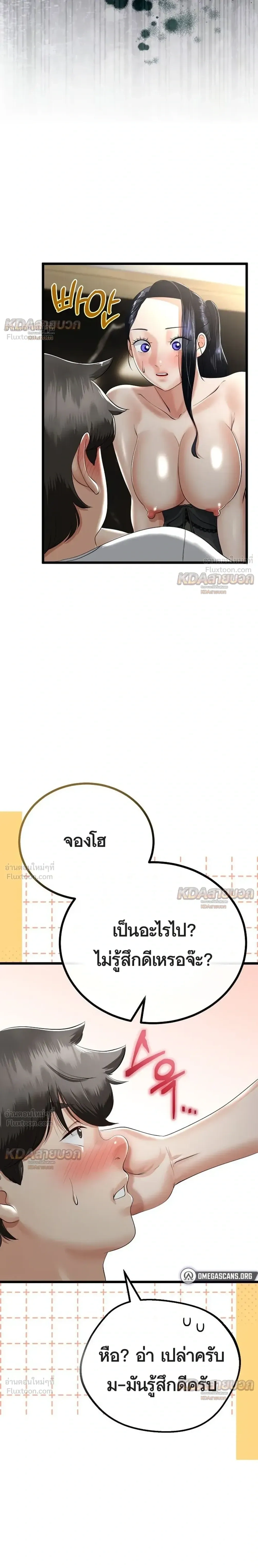 Doujin-Lc- อ่าน โดจิน มังฮวา เกาหลี ญี่ปุ่น จีน แปลไทย My First Love is My Stepmother รักแรกของผม คือ “แม่เลี้ยง” ตอนที่ 1 2 3 4 5 6 7 8 9 10 11 12 13 14 ฟรี ไม่มีโฆษณา อ่าน โดจิน Manhwa เกาหลี ญี่ปุ่น จีน เรามีครบ คัดมาให้เน้นๆ โดจิน 18+ รับประกันความฟินโดย  Doujin Lc