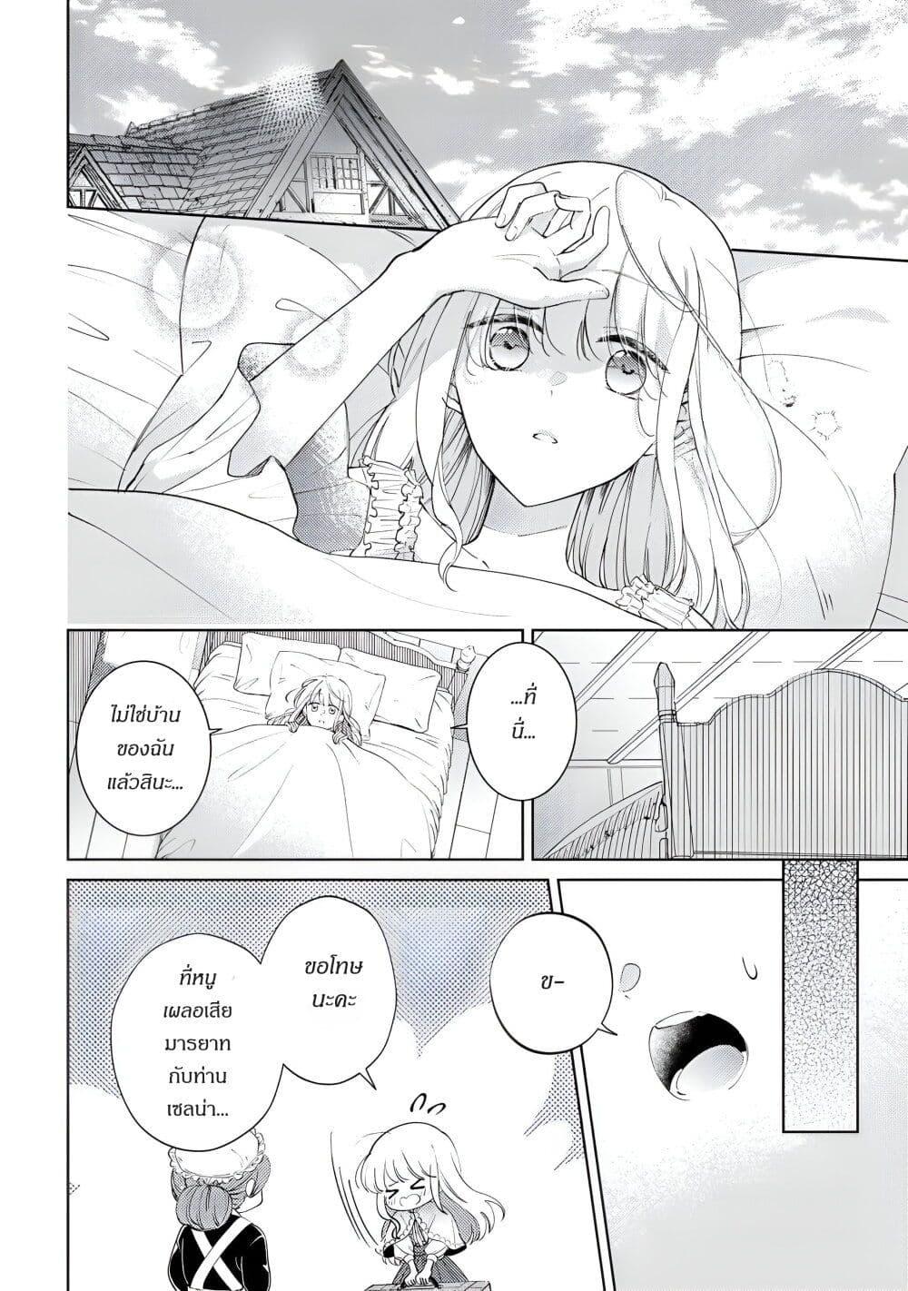 Manga-lc-com อ่านมังงะ อ่านการ์ตูน ออนไลน์ ฟรี Ane ni Kon’yakusha o Netorareta no de Wakeari Reisoku to Kekkon Shite Henkyou e to Mukaimasu Kurou no Saki ni Matteita no wa, Masaka no Dekiai to Shiawase deshita ตอนที่ 1 2 3 4 5 6 7 8 9 10 11 12 13 14 ฟรี ไม่มีโฆษณา Manga-lc - อ่าน มังงะ อ่าน การ์ตูน ออนไลน์ อ่านมังงะ ฟรี