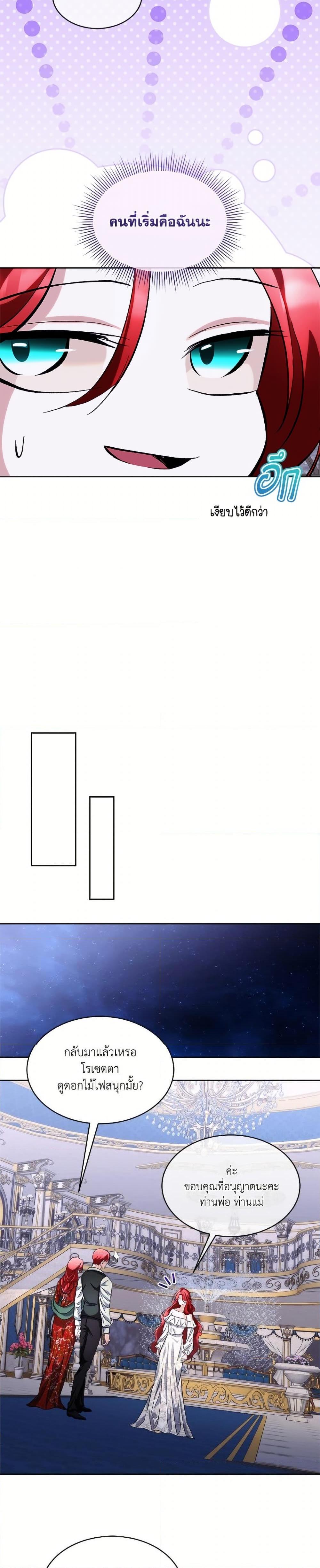 Manga-lc-com อ่านมังงะ อ่านการ์ตูน ออนไลน์ ฟรี Fostering the Male Lead ตอนที่ 1 2 3 4 5 6 7 8 9 10 11 12 13 14 ฟรี ไม่มีโฆษณา Manga-lc - อ่าน มังงะ อ่าน การ์ตูน ออนไลน์ อ่านมังงะ ฟรี