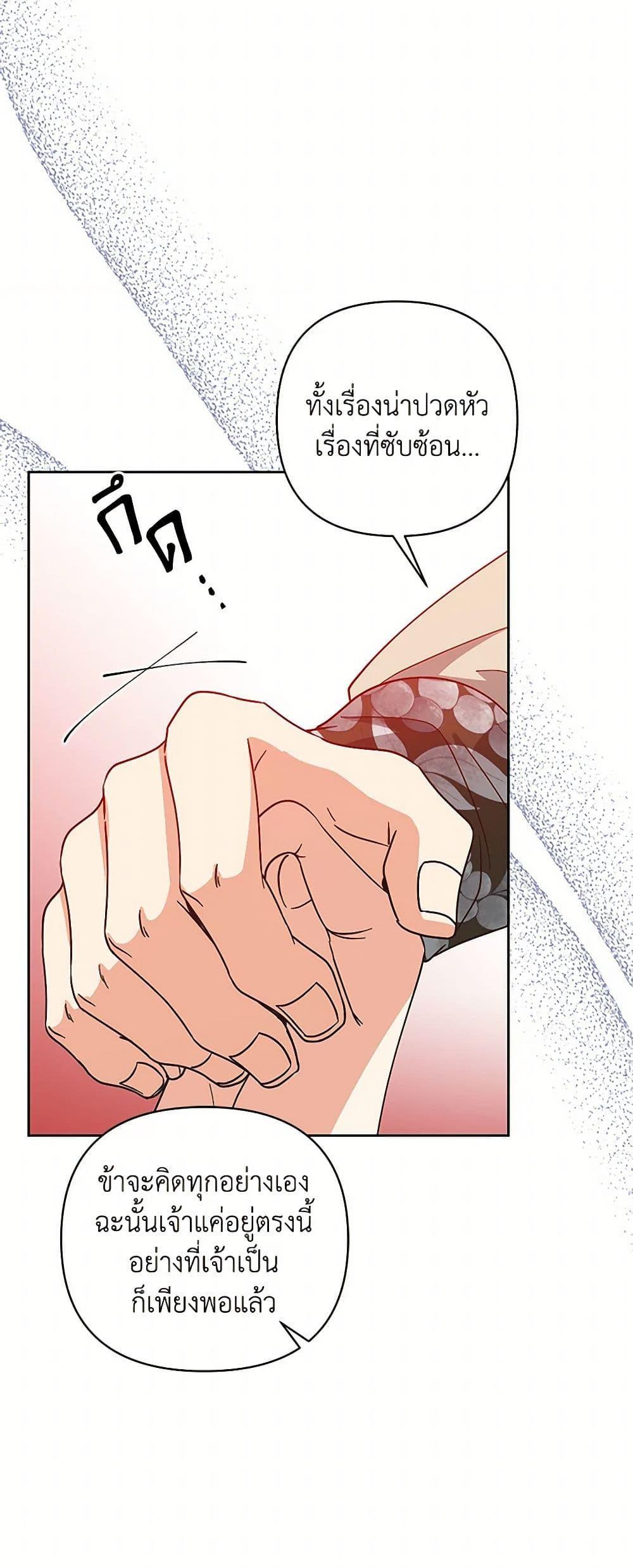 Manga-lc-com อ่านมังงะ อ่านการ์ตูน ออนไลน์ ฟรี Falling Flower, Flowing Water ตอนที่ 1 2 3 4 5 6 7 8 9 10 11 12 13 14 ฟรี ไม่มีโฆษณา Manga-lc - อ่าน มังงะ อ่าน การ์ตูน ออนไลน์ อ่านมังงะ ฟรี