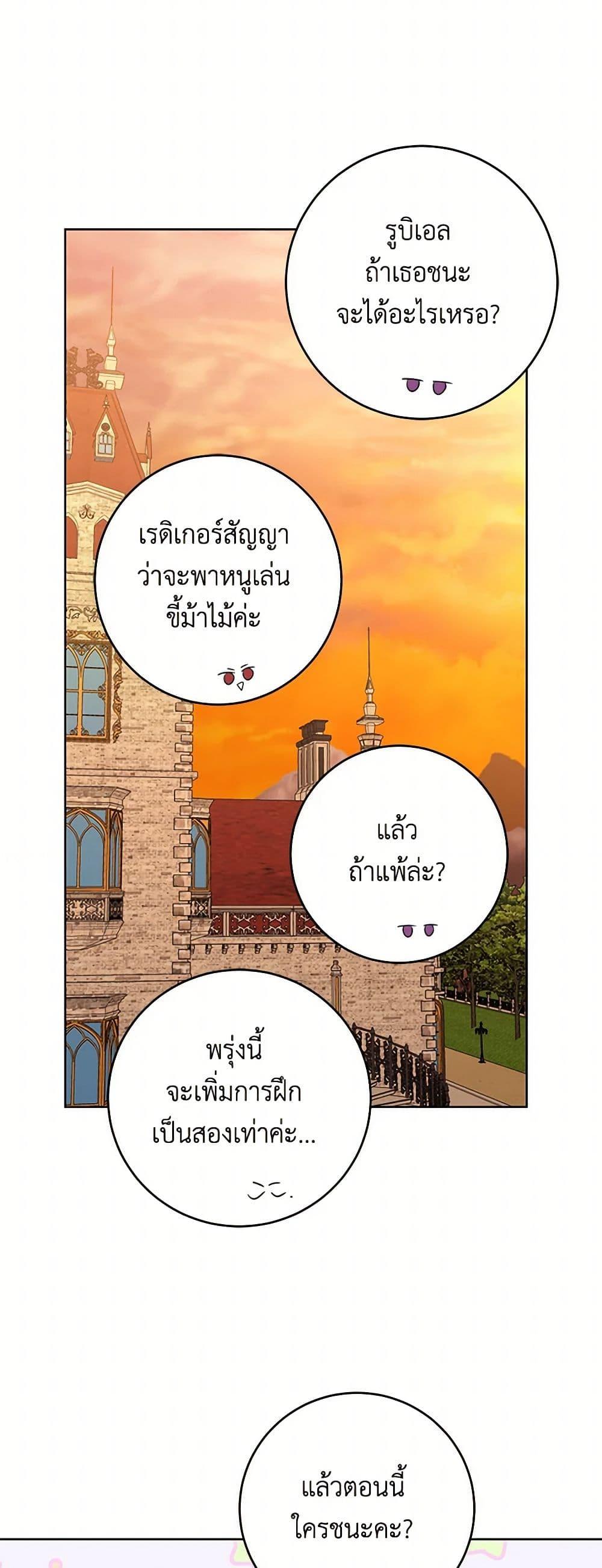 Manga-lc-com อ่านมังงะ อ่านการ์ตูน ออนไลน์ ฟรี I Don’t Love You Anymore ตอนที่ 1 2 3 4 5 6 7 8 9 10 11 12 13 14 ฟรี ไม่มีโฆษณา Manga-lc - อ่าน มังงะ อ่าน การ์ตูน ออนไลน์ อ่านมังงะ ฟรี