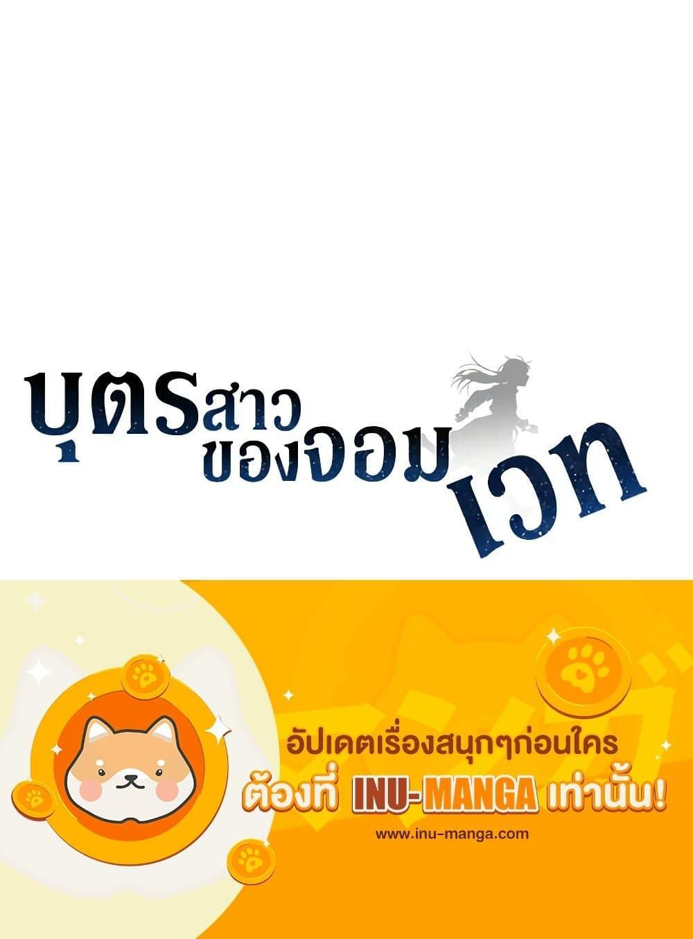 Manga-lc-com อ่านมังงะ อ่านการ์ตูน ออนไลน์ ฟรี Daughter of the Archmage ตอนที่ 1 2 3 4 5 6 7 8 9 10 11 12 13 14 ฟรี ไม่มีโฆษณา Manga-lc - อ่าน มังงะ อ่าน การ์ตูน ออนไลน์ อ่านมังงะ ฟรี