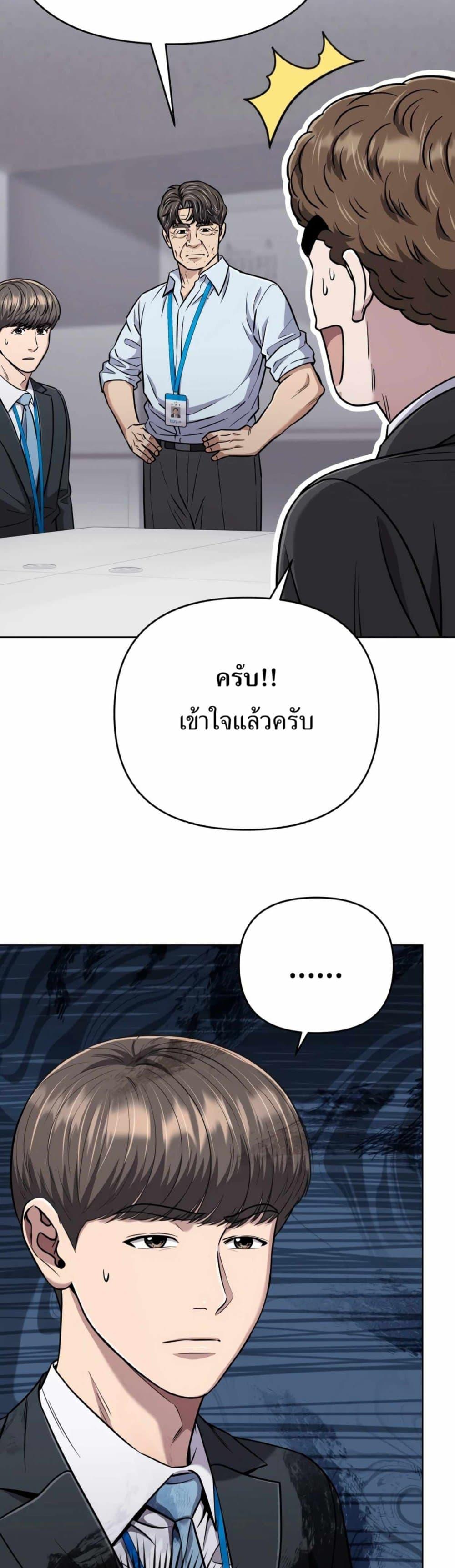 Manga-lc-com อ่านมังงะ อ่านการ์ตูน ออนไลน์ ฟรี New Employee Kim Chul-Soo ตอนที่ 1 2 3 4 5 6 7 8 9 10 11 12 13 14 ฟรี ไม่มีโฆษณา Manga-lc - อ่าน มังงะ อ่าน การ์ตูน ออนไลน์ อ่านมังงะ ฟรี