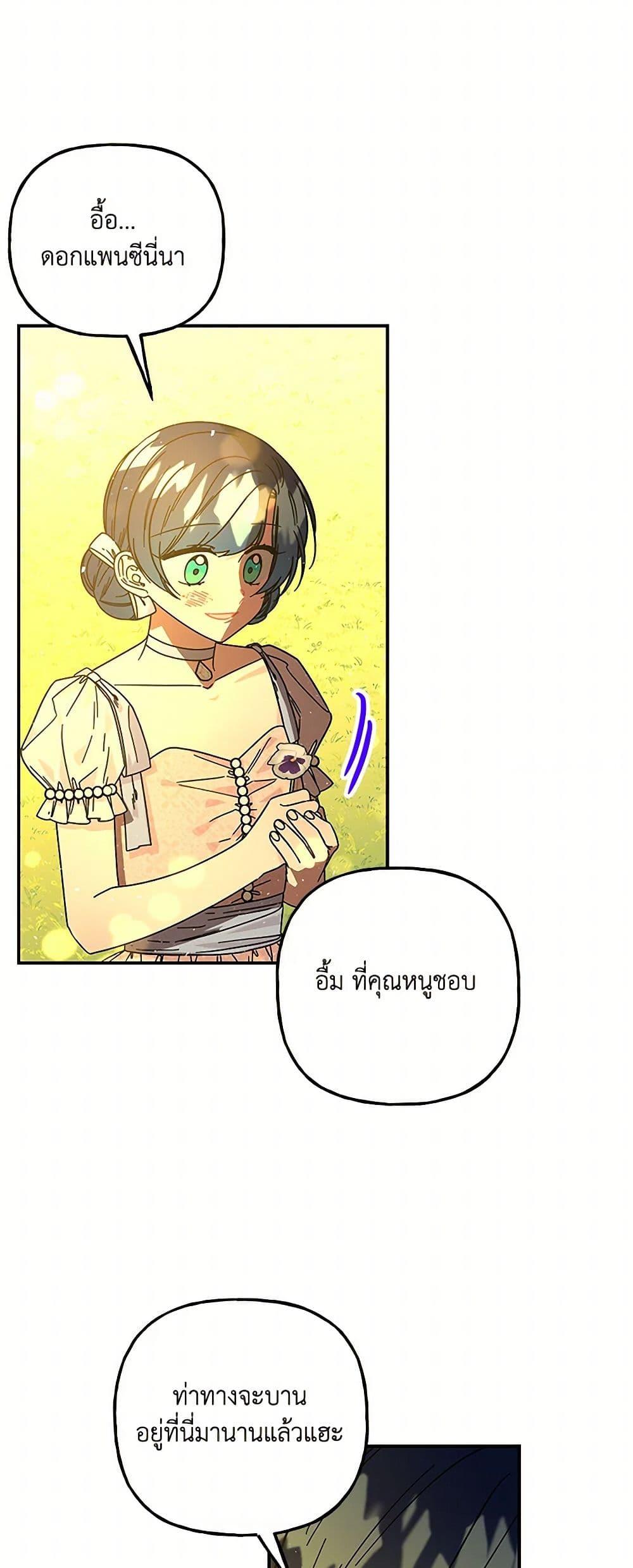 Manga-lc-com อ่านมังงะ อ่านการ์ตูน ออนไลน์ ฟรี Daughter of the Archmage ตอนที่ 1 2 3 4 5 6 7 8 9 10 11 12 13 14 ฟรี ไม่มีโฆษณา Manga-lc - อ่าน มังงะ อ่าน การ์ตูน ออนไลน์ อ่านมังงะ ฟรี
