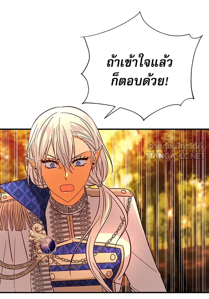 นางร้ายที่ไหนจะมีคุณธรรม ตอนที่ 31 รูปที่ 27