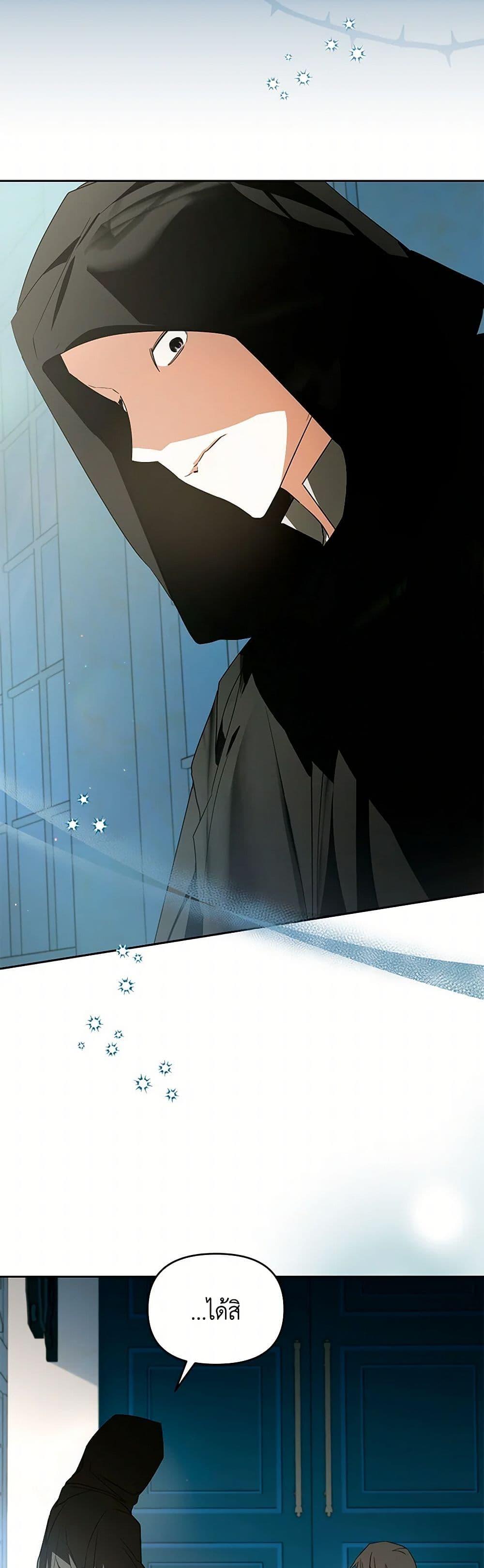 Manga-lc-com อ่านมังงะ อ่านการ์ตูน ออนไลน์ ฟรี Falling Into the Arms of a Mad Villain ตอนที่ 1 2 3 4 5 6 7 8 9 10 11 12 13 14 ฟรี ไม่มีโฆษณา Manga-lc - อ่าน มังงะ อ่าน การ์ตูน ออนไลน์ อ่านมังงะ ฟรี