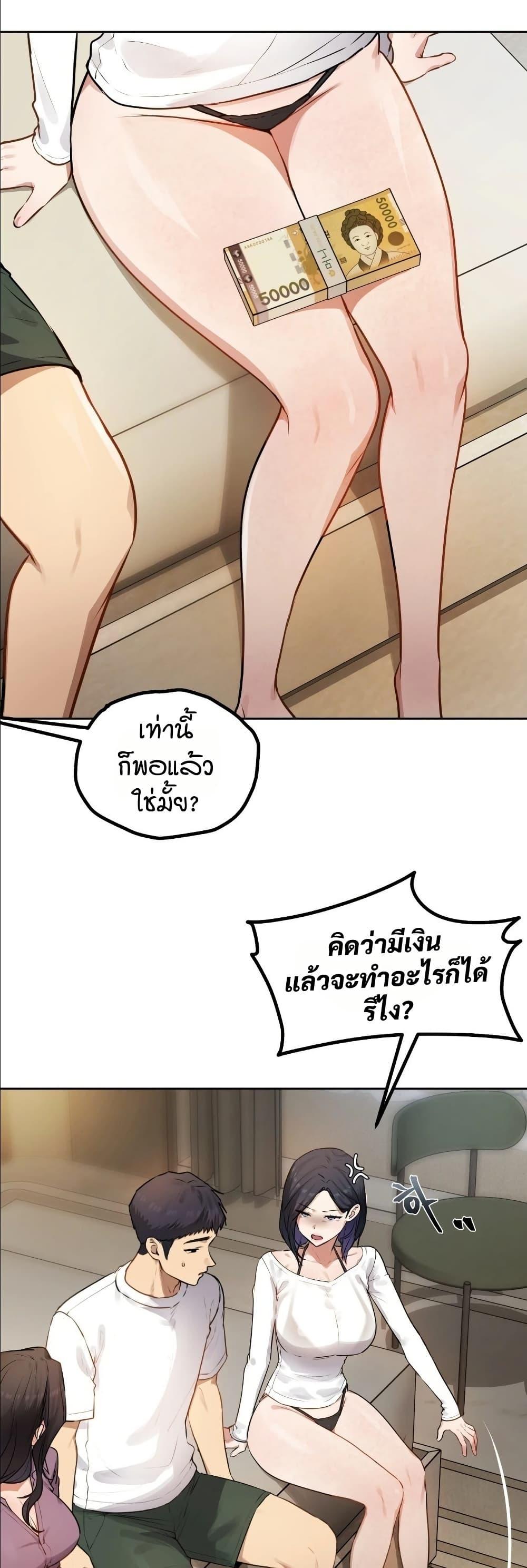 Doujin-Lc- อ่าน โดจิน มังฮวา เกาหลี ญี่ปุ่น จีน แปลไทย The Professor’s ตอนที่ 1 2 3 4 5 6 7 8 9 10 11 12 13 14 ฟรี ไม่มีโฆษณา อ่าน โดจิน Manhwa เกาหลี ญี่ปุ่น จีน เรามีครบ คัดมาให้เน้นๆ โดจิน 18+ รับประกันความฟินโดย  Doujin Lc