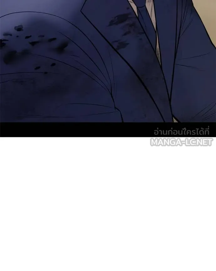 Baek XX ตอนที่ 124 รูปที่ 226
