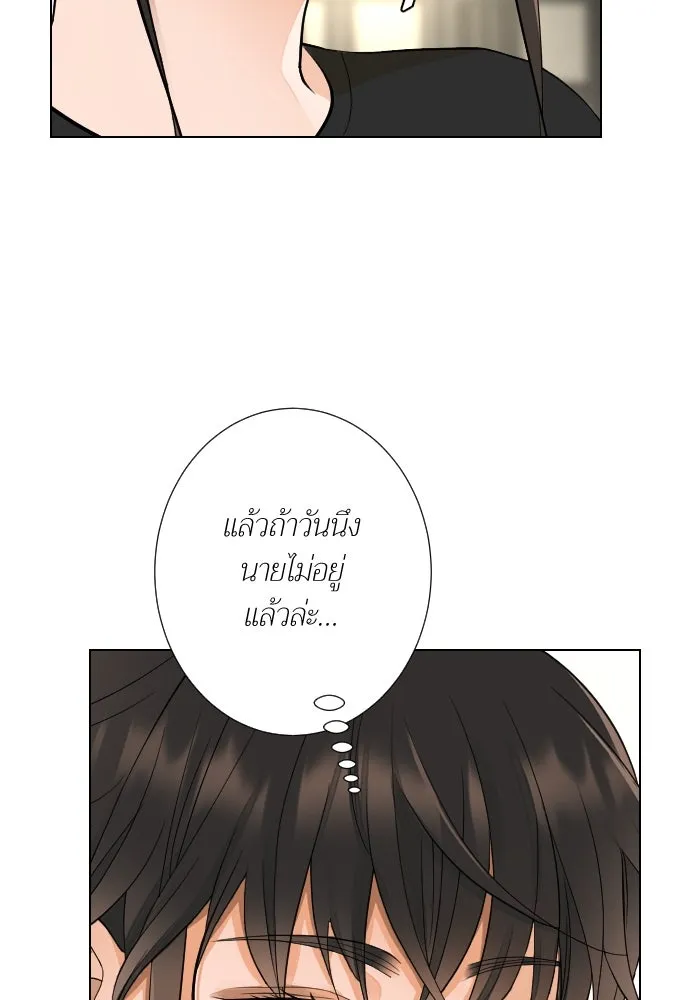 2nd Love หนุ่มเฮ้วสาวbrเปรี้ยวรักเดียวโด ตอนที่ 28 รูปที่ 47