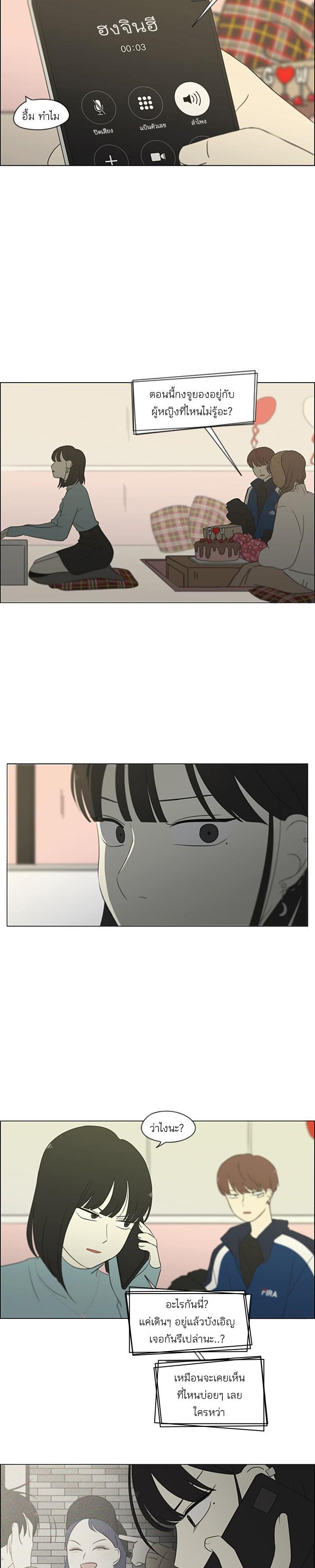 Manga-lc-com อ่านมังงะ อ่านการ์ตูน ออนไลน์ ฟรี Love Revolution รักนี้ต้องปฏิวัติ ตอนที่ 1 2 3 4 5 6 7 8 9 10 11 12 13 14 ฟรี ไม่มีโฆษณา Manga-lc - อ่าน มังงะ อ่าน การ์ตูน ออนไลน์ อ่านมังงะ ฟรี